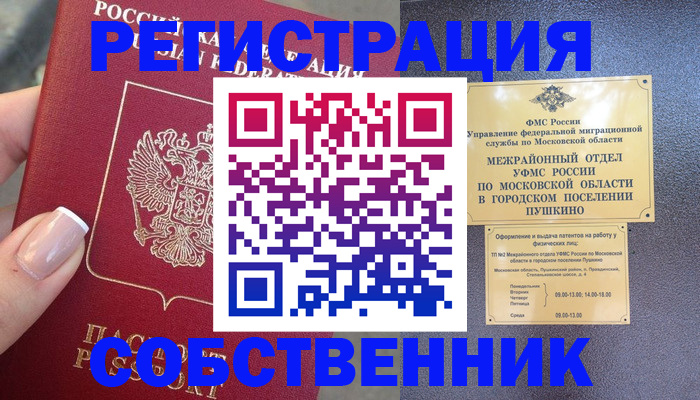 форма 3 в Ленске